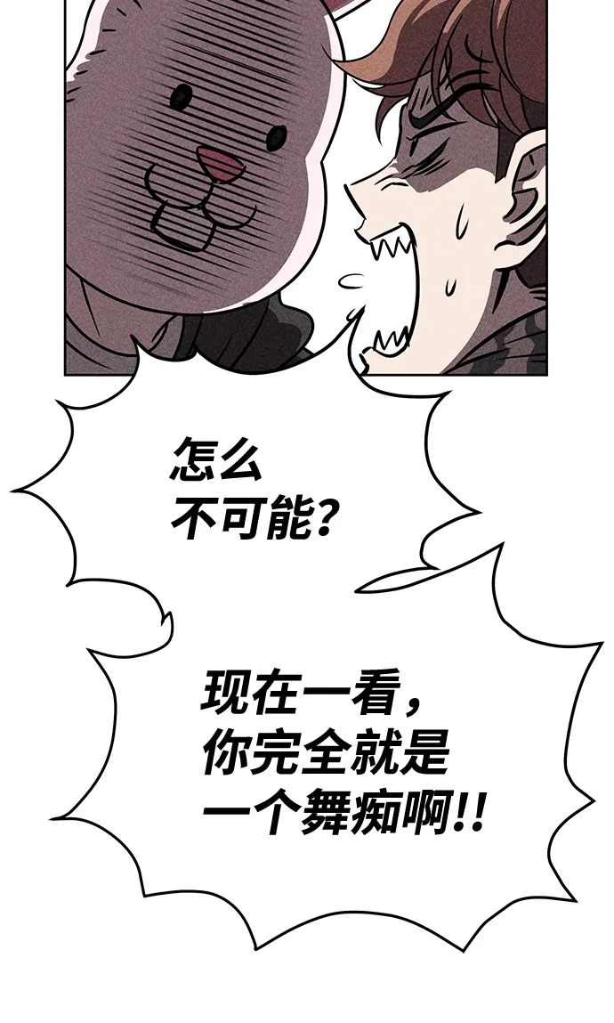 第35话 第32页