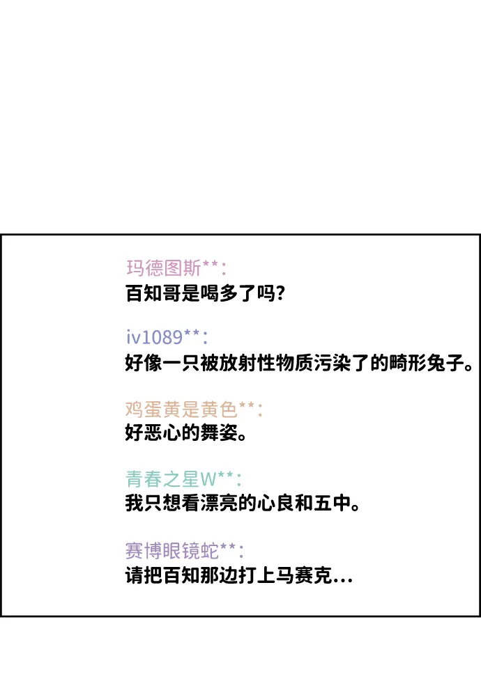第35话 第33页