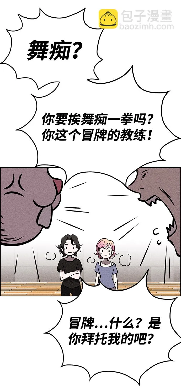 第35话 第34页