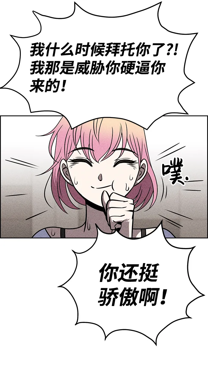 第35话 第35页