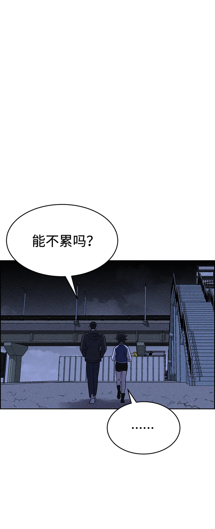 第35话 第41页