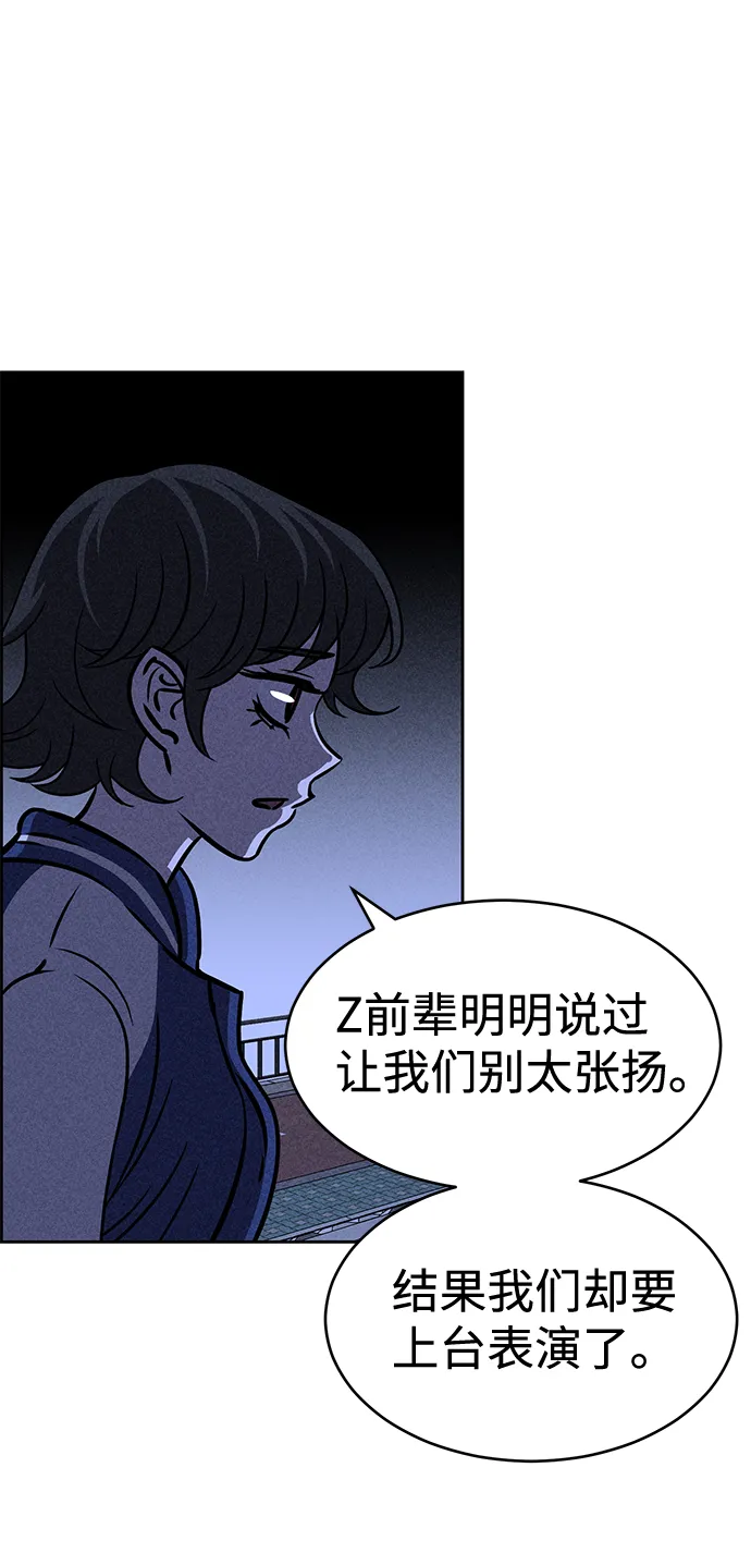 第35话 第42页