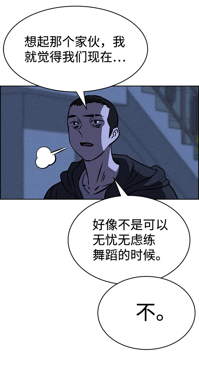 第35话 第44页