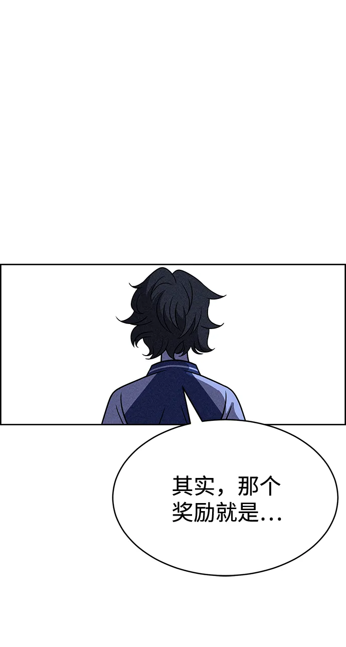 第35话 第47页