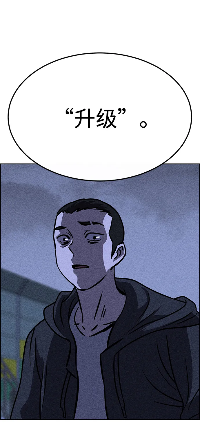 第35话 第48页