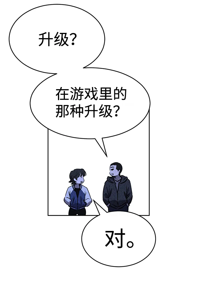 第35话 第50页
