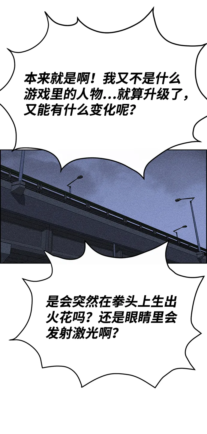 第35话 第52页