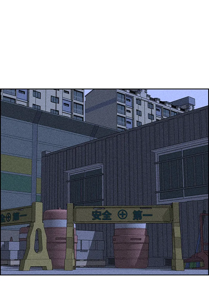 第35话 第58页