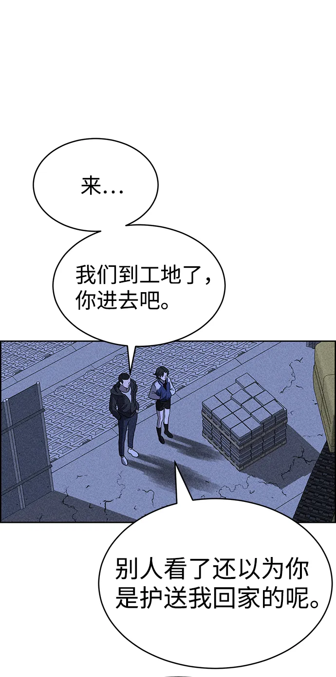 第35话 第59页