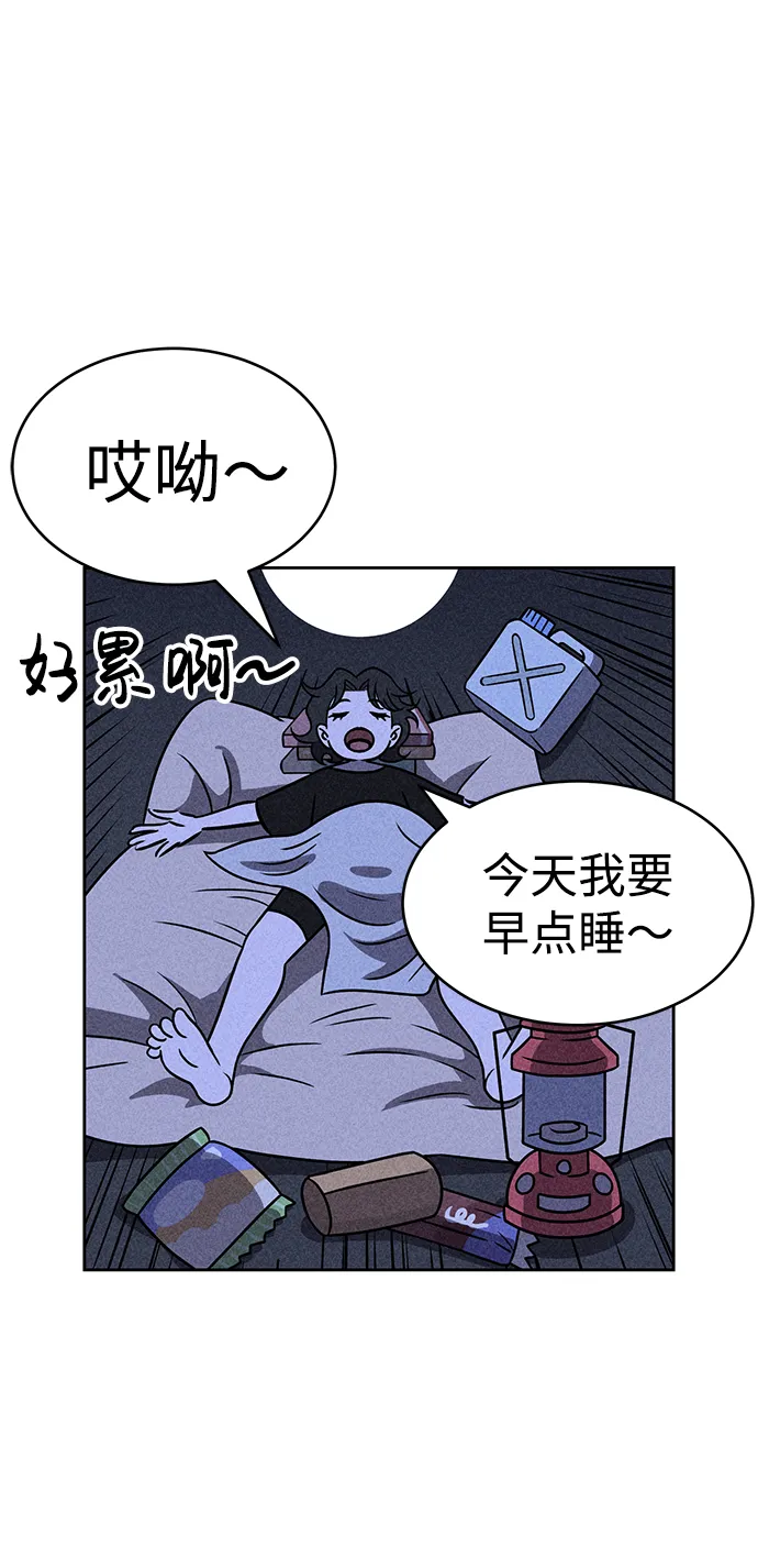 第35话 第62页