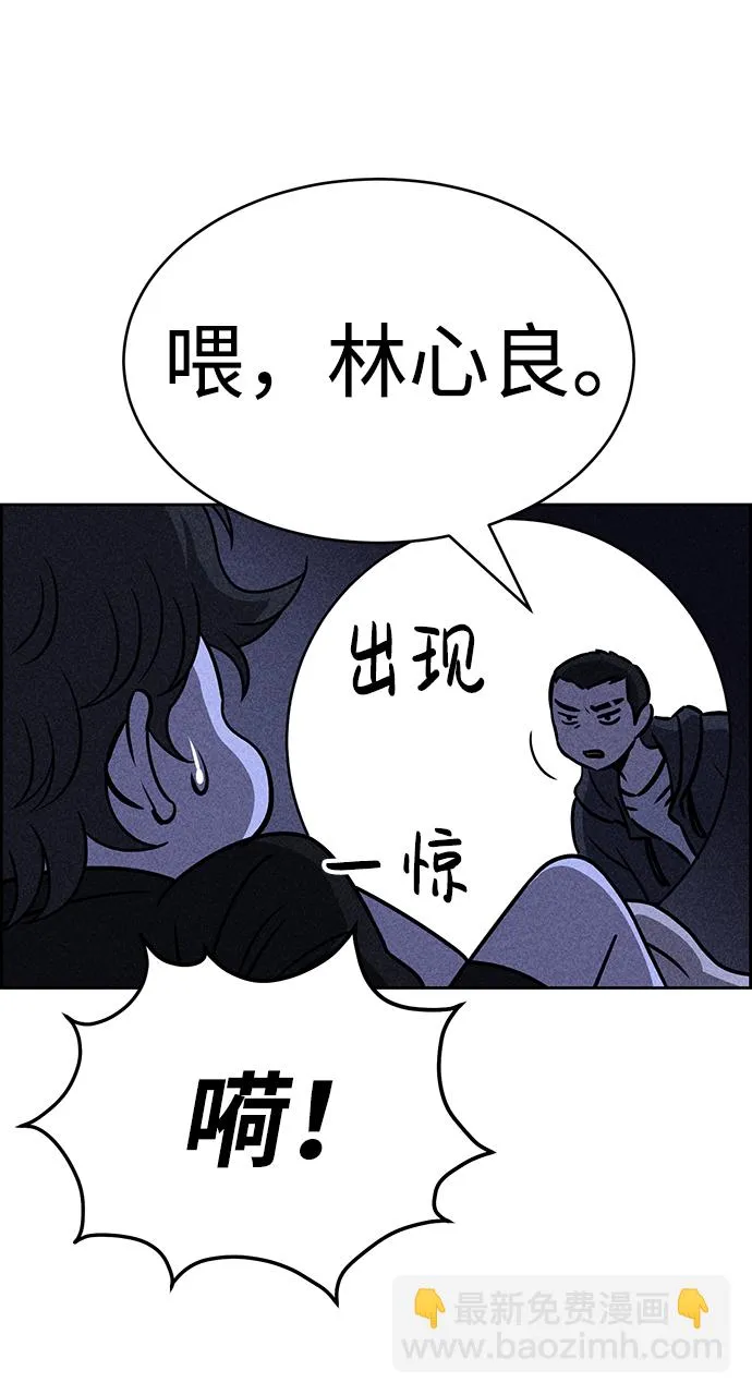 第35话 第63页