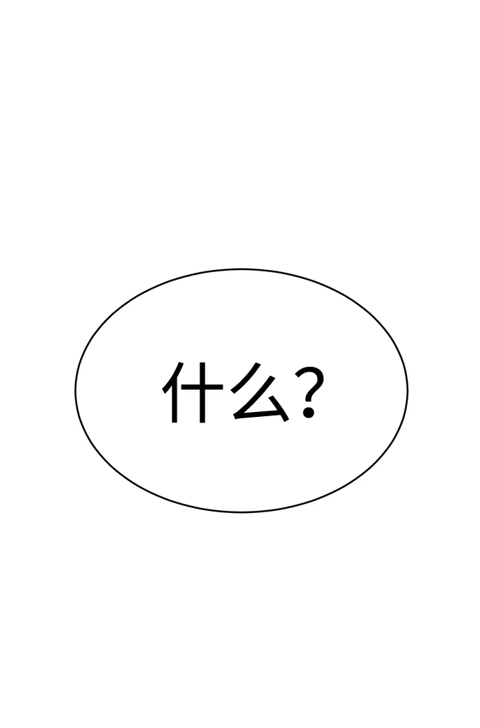 第35话 第66页