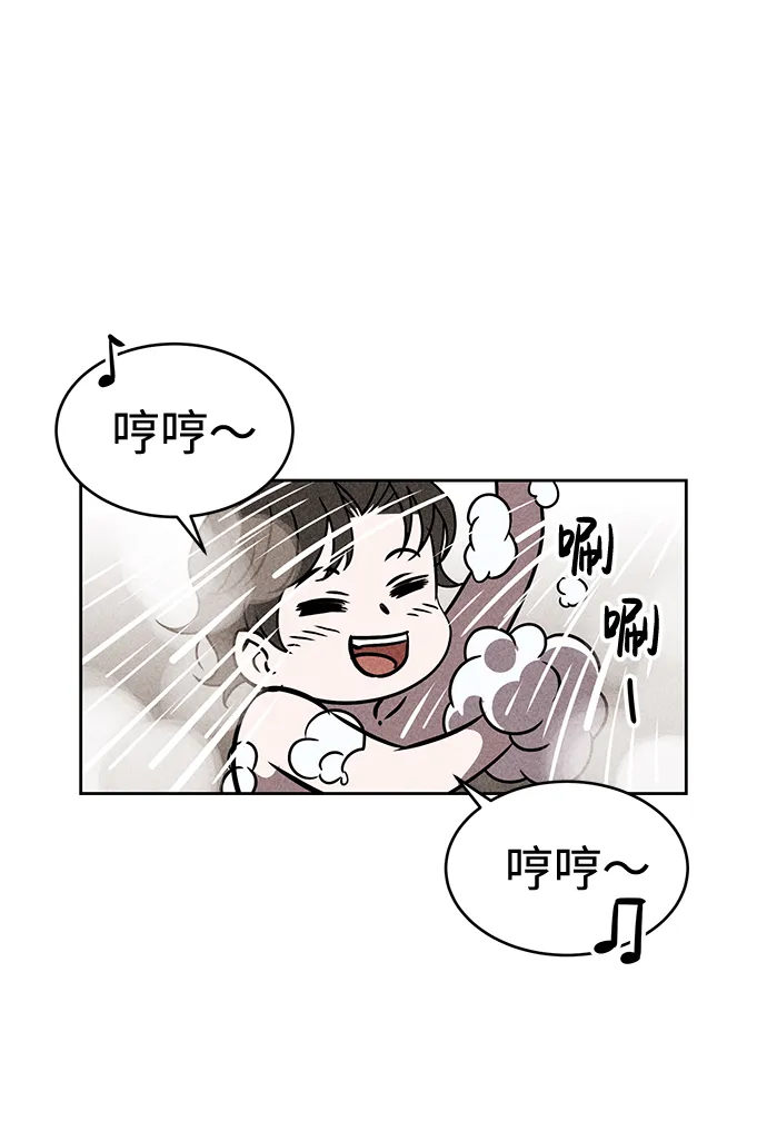 第35话 第68页