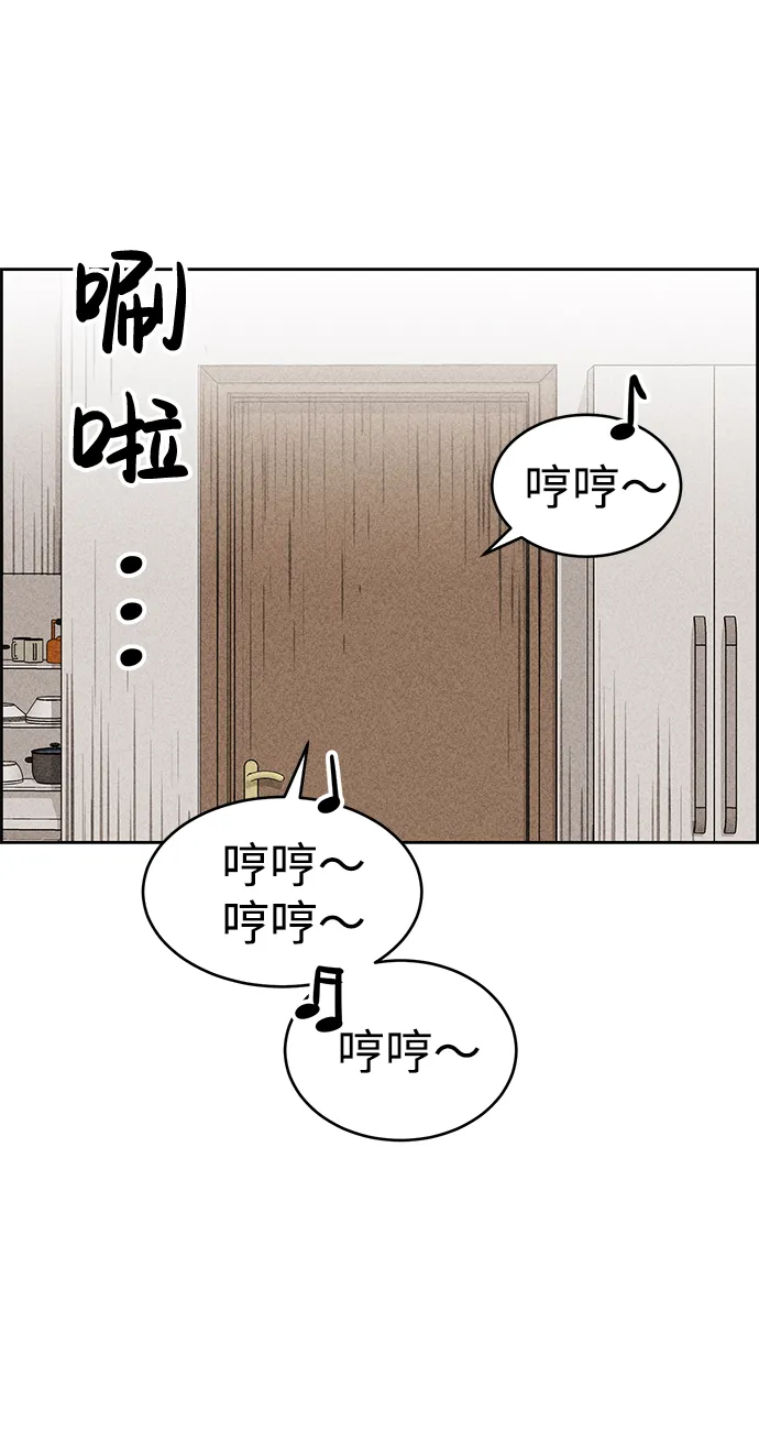 第35话 第69页
