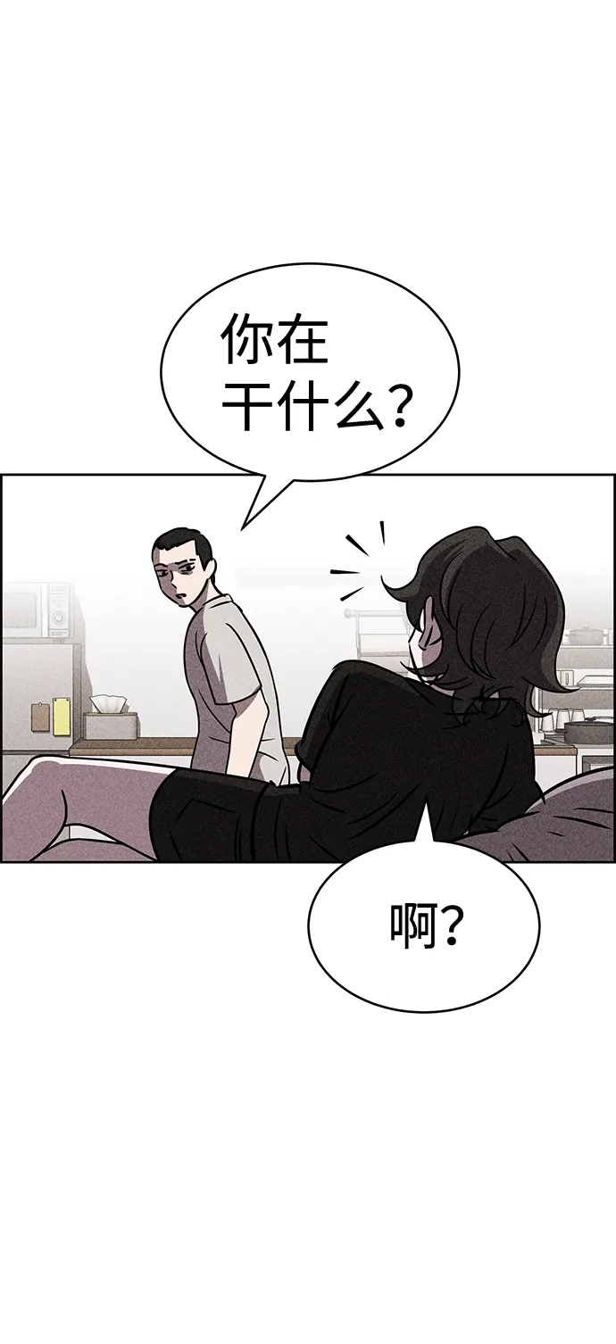 第35话 第75页