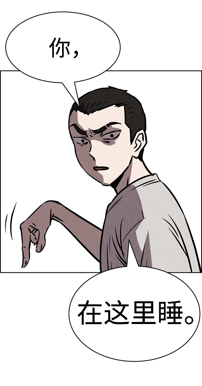 第35话 第76页