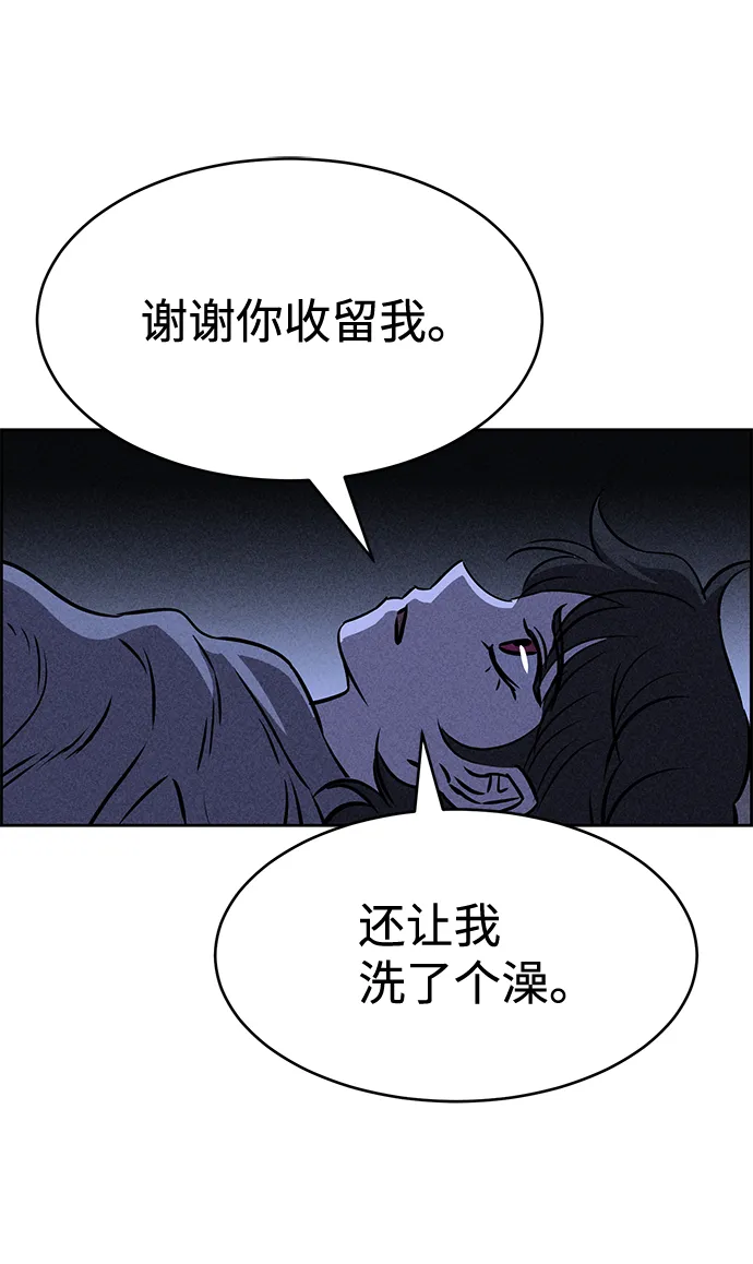 第35话 第81页