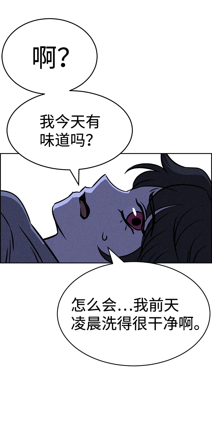 第35话 第83页