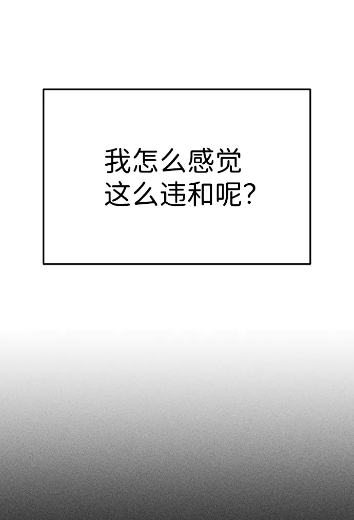 第35话 第91页