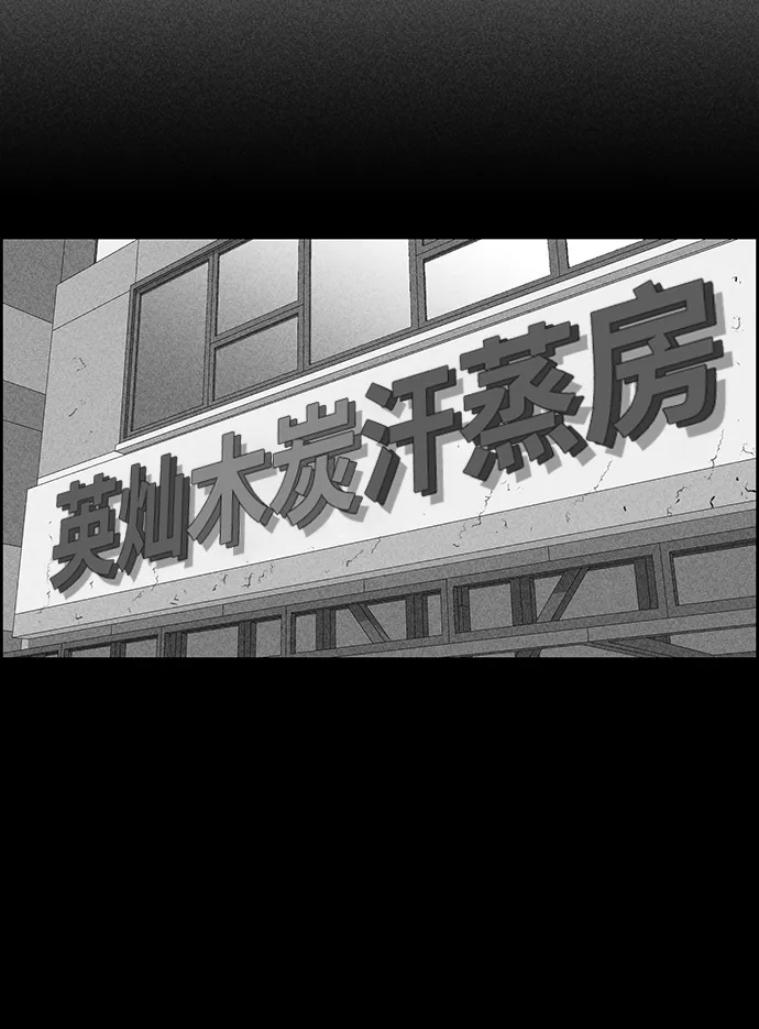 第35话 第92页