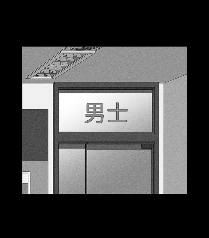 第35话 第95页