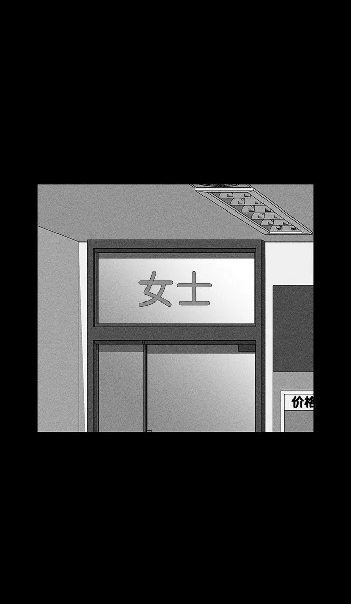 第35话 第97页