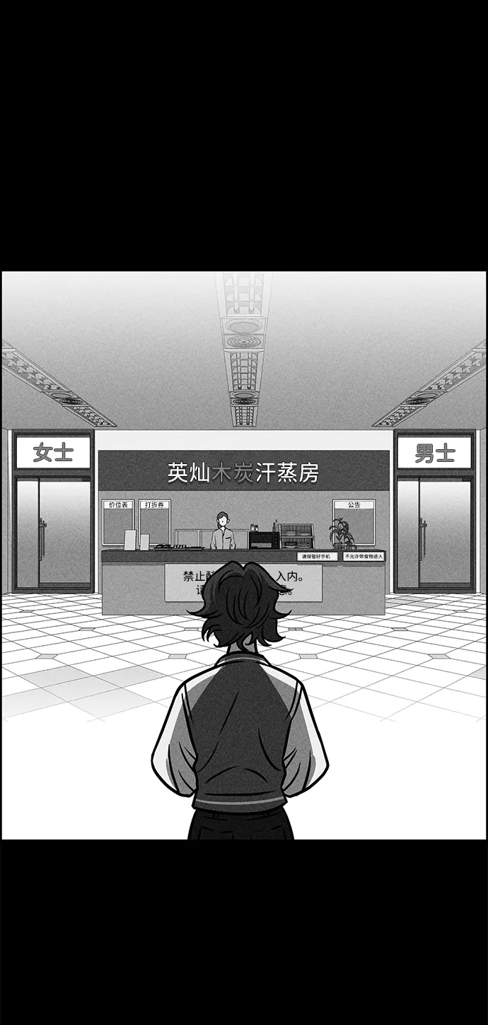 第35话 第98页