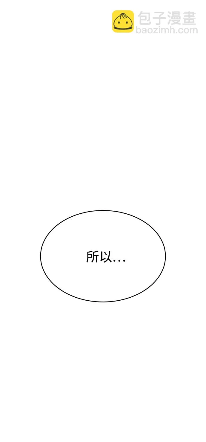 第34话 第2页