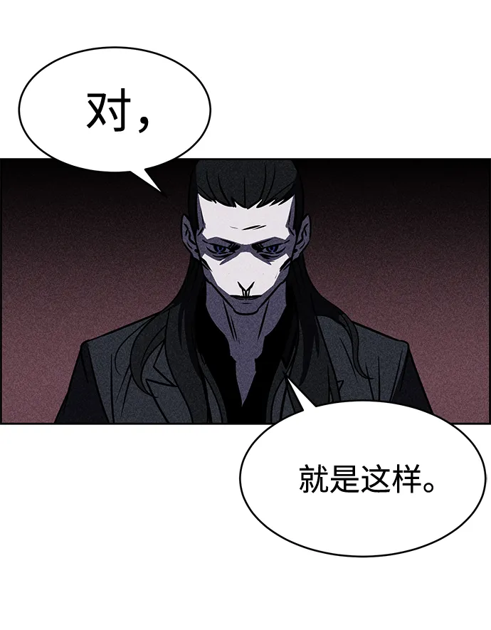 第34话 第5页