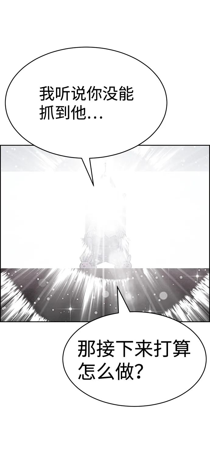 第34话 第6页