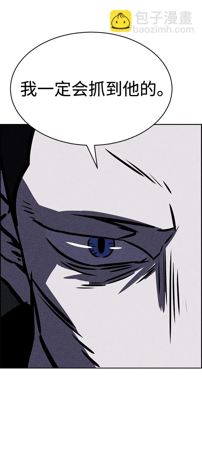第34话 第7页