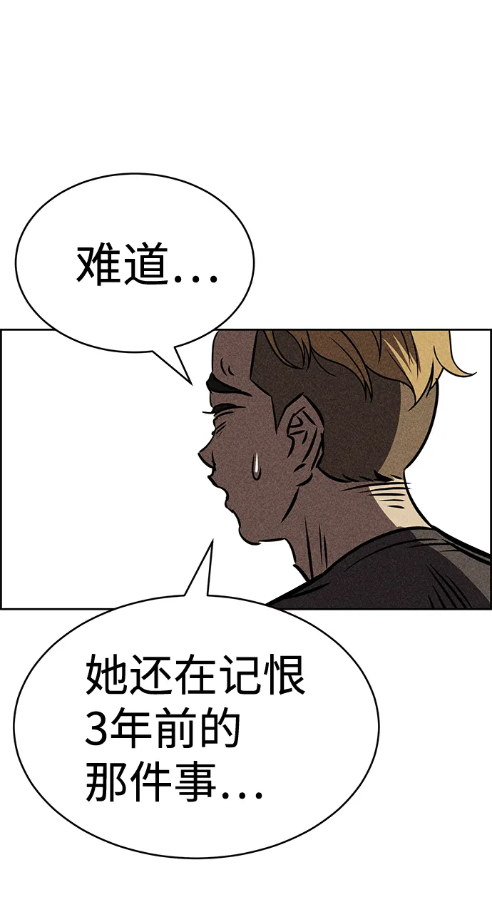 第34话 第11页