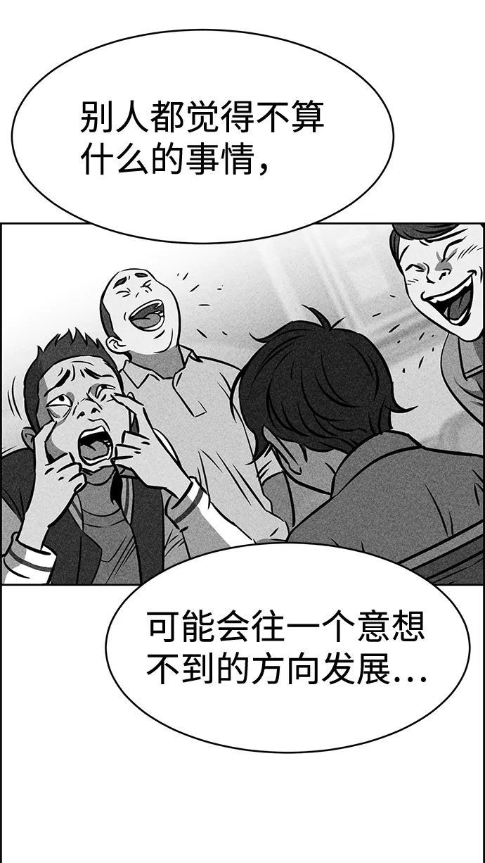 第34话 第13页