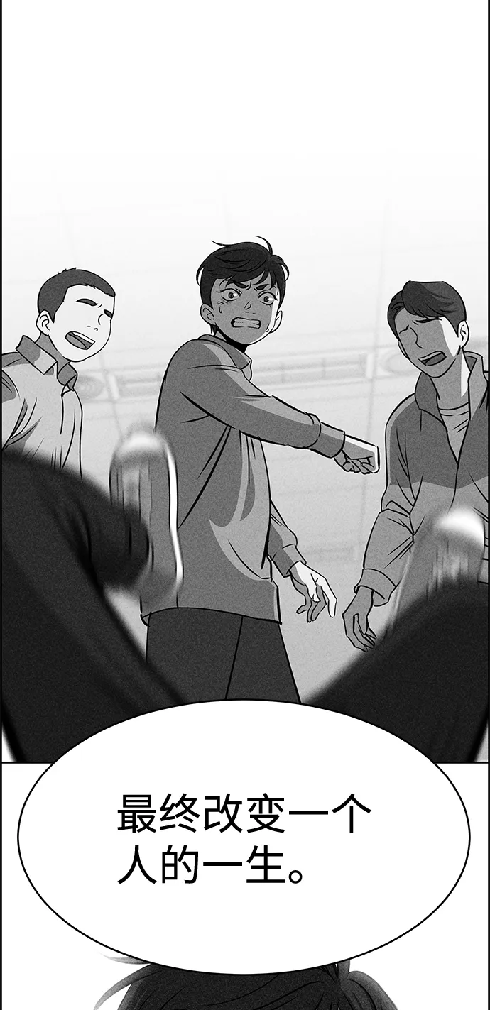 第34话 第14页
