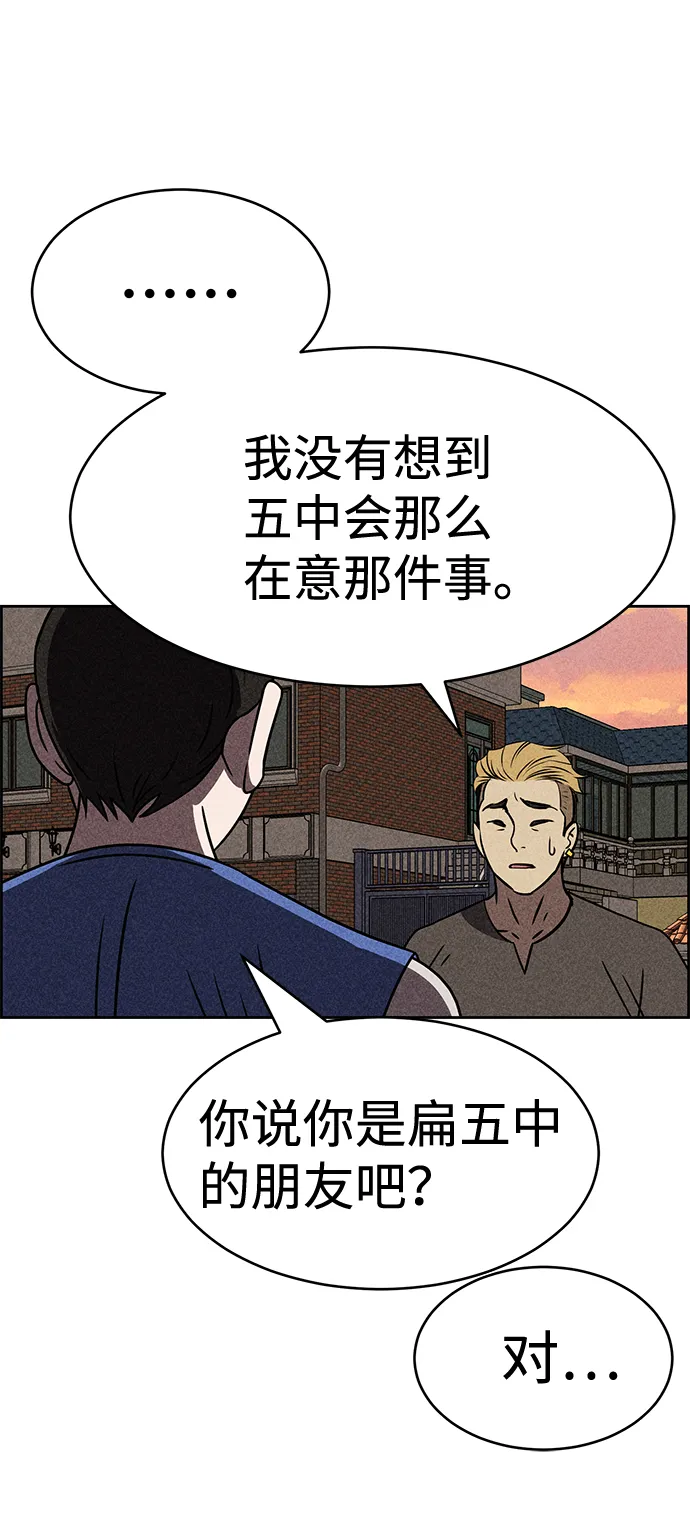第34话 第16页