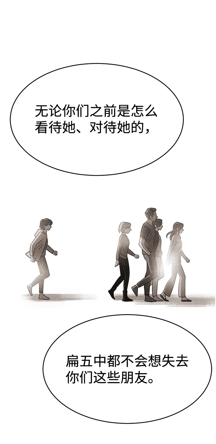 第34话 第17页