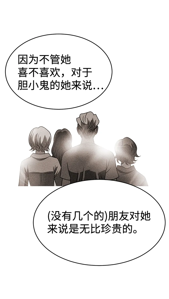 第34话 第18页