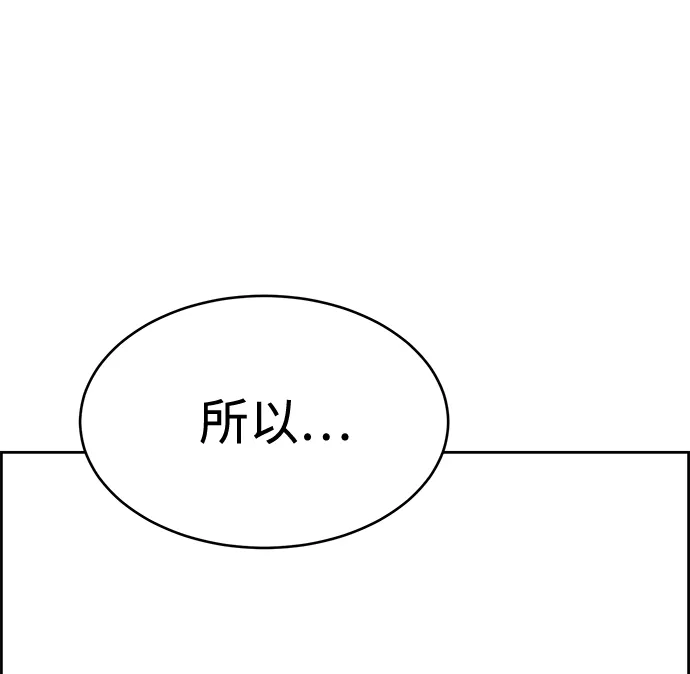 第34话 第19页