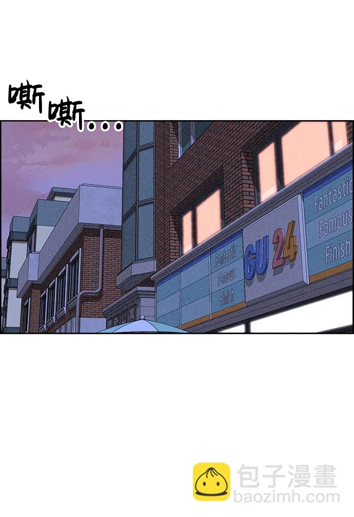 第34话 第22页