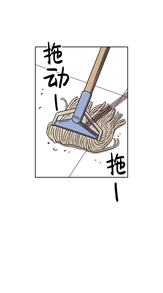 第34话 第23页