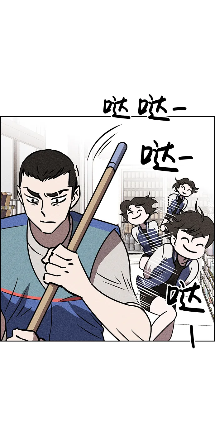 第34话 第24页