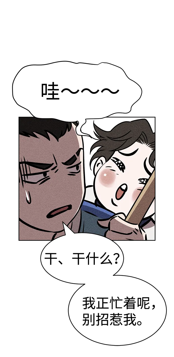第34话 第25页
