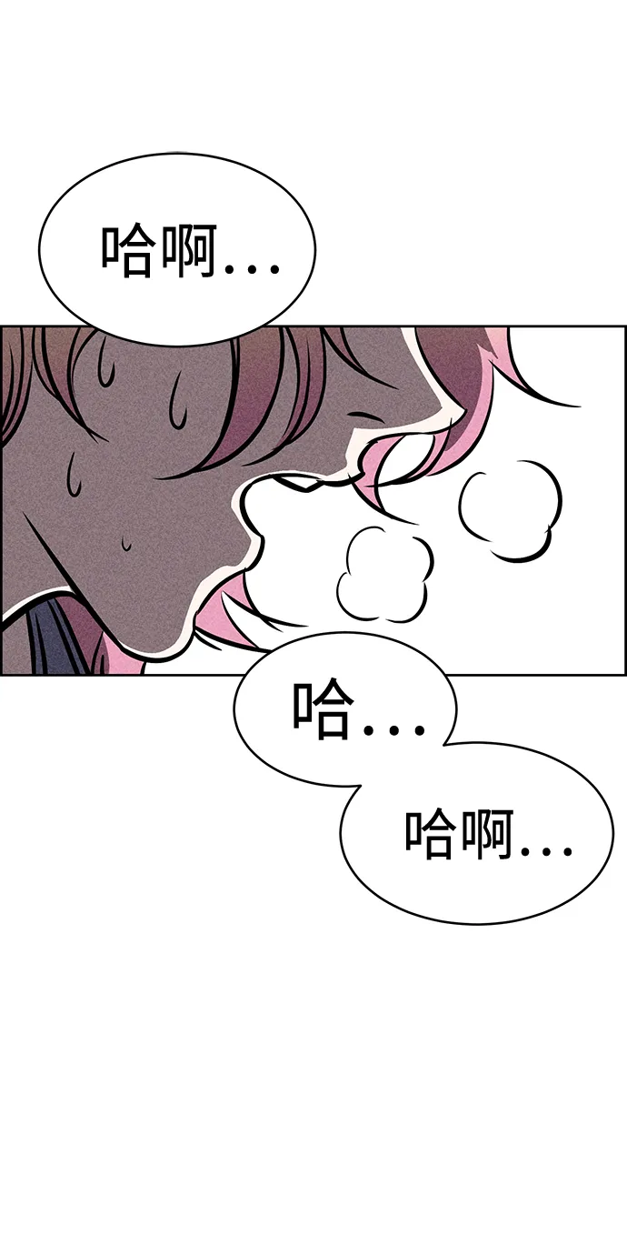 第34话 第32页