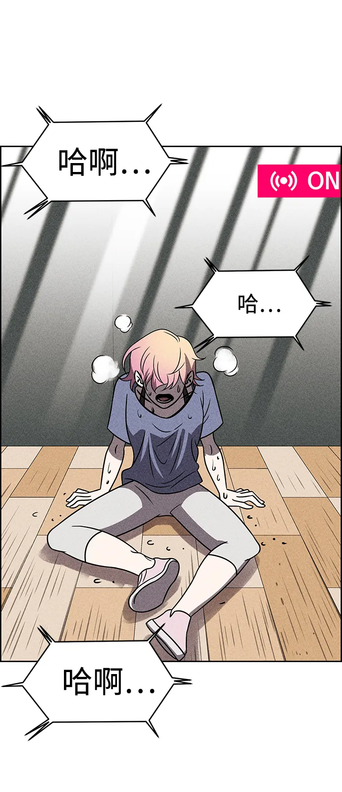 第34话 第33页