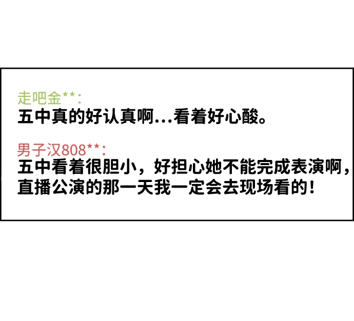 第34话 第35页
