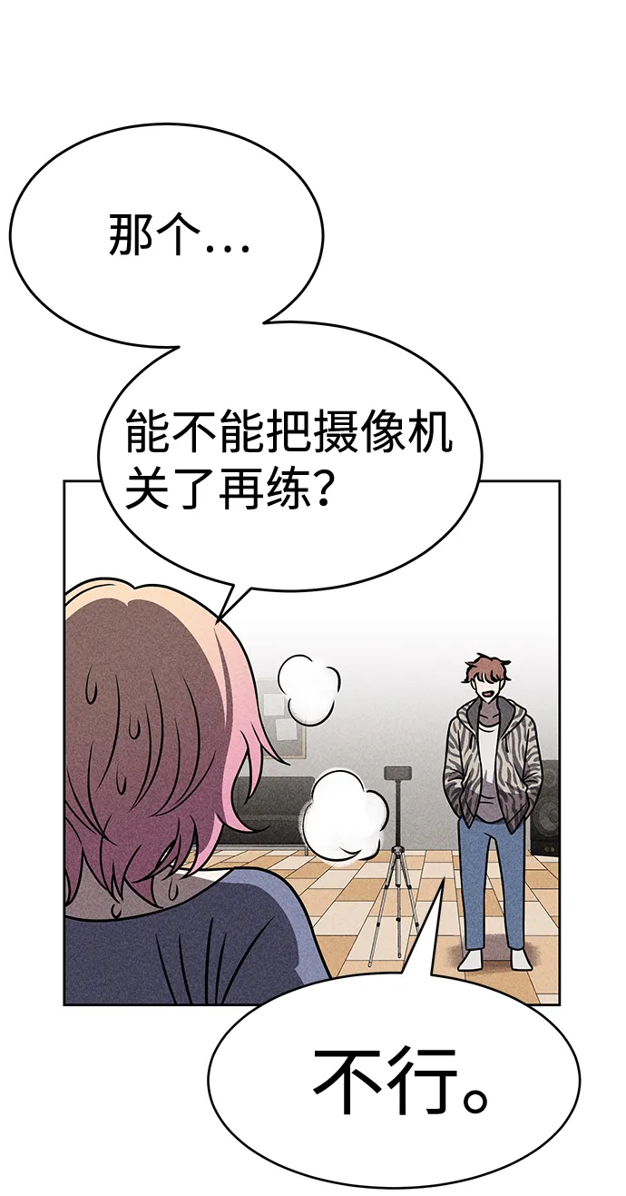 第34话 第36页