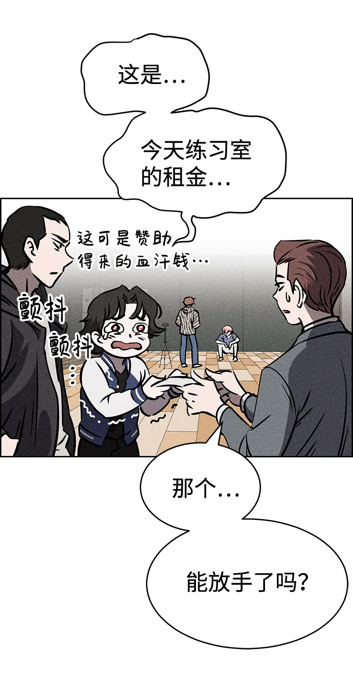 第34话 第38页