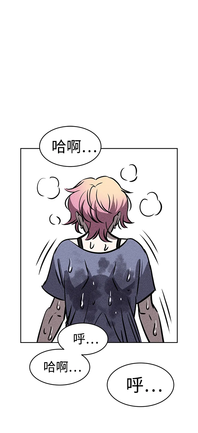 第34话 第40页