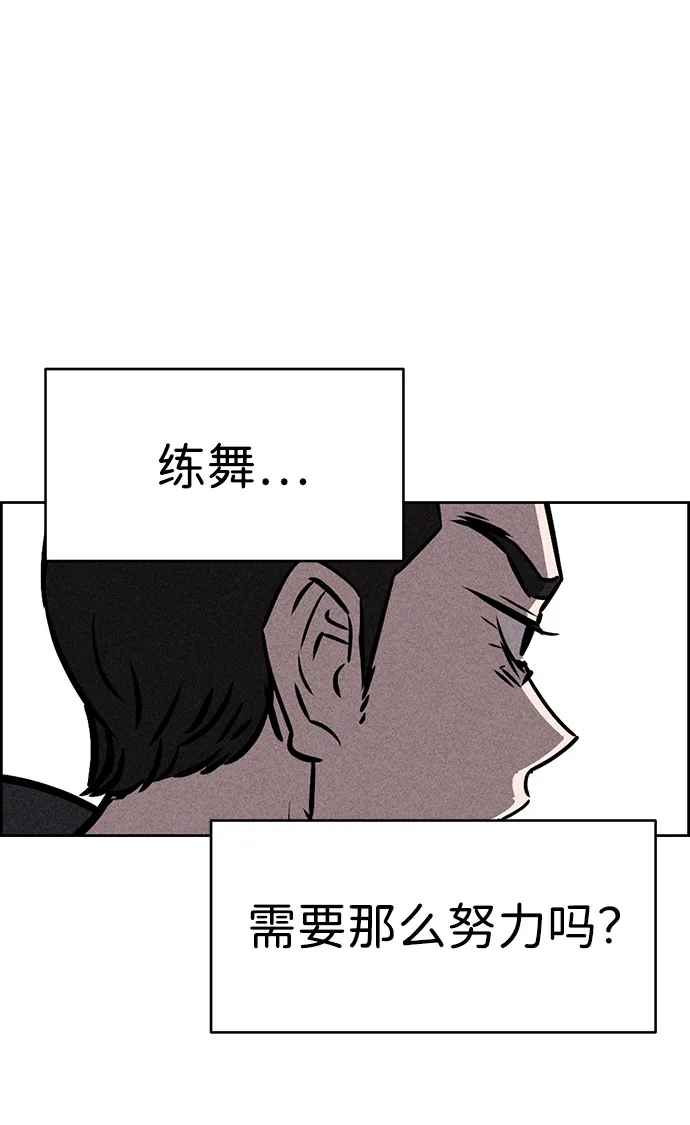 第34话 第41页