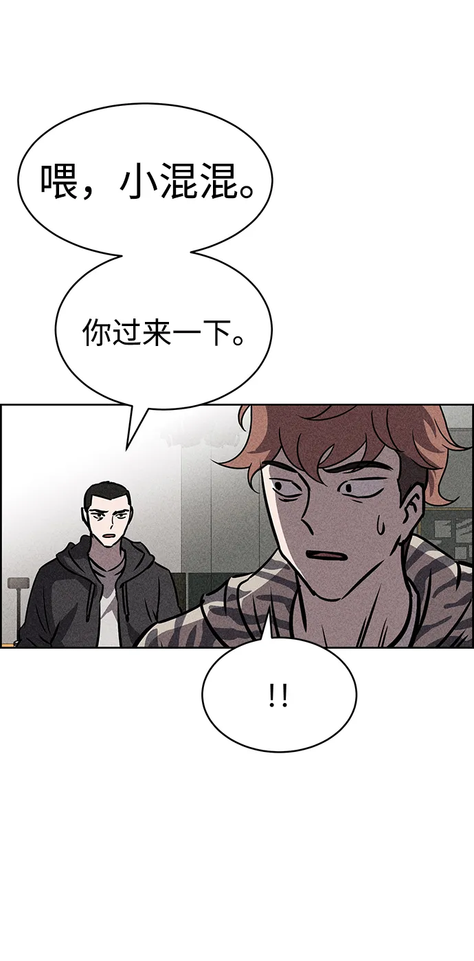 第34话 第42页